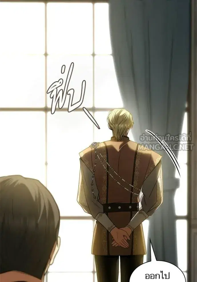 I Am the Queen in This Life ตอนที่ 191 หน้า 114