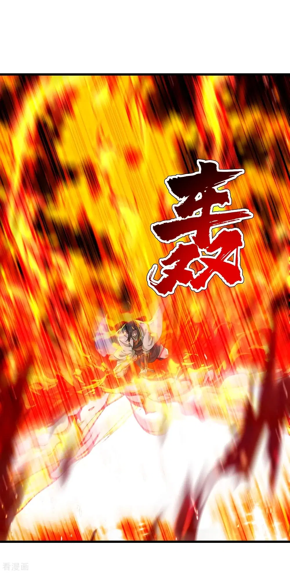 Matchless Emperor ตอนที่ 165 หน้า 8
