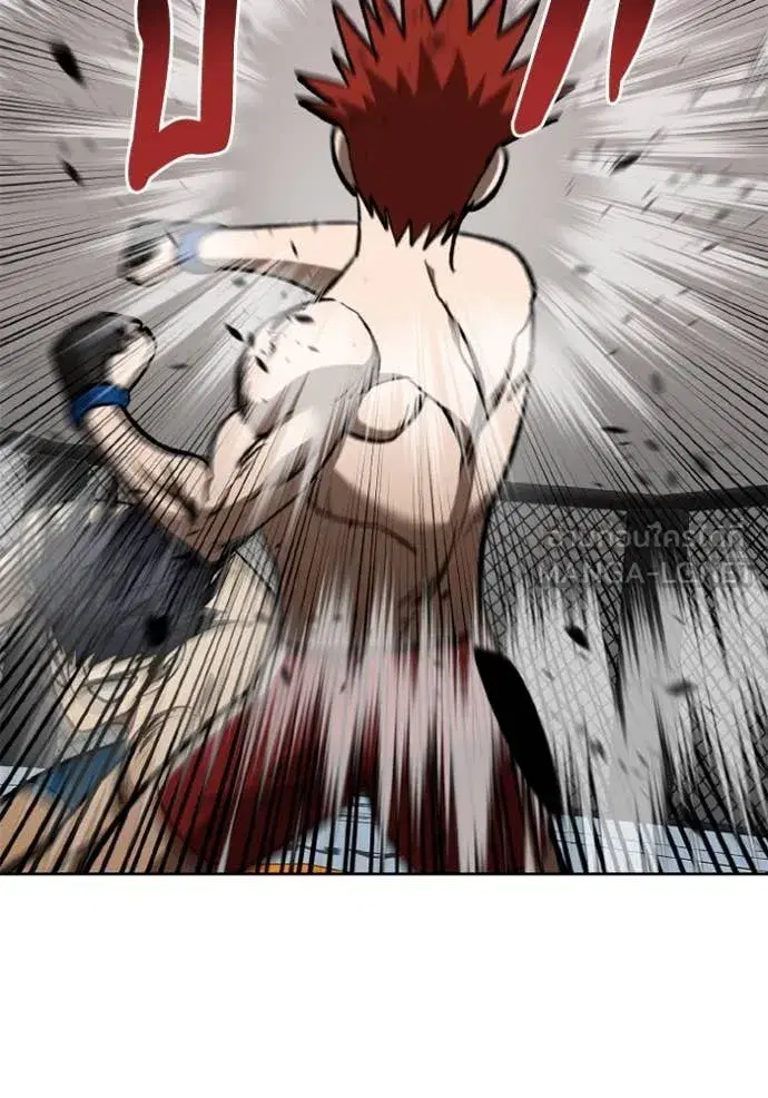 King of the Octagon ตอนที่ 186 หน้า 111