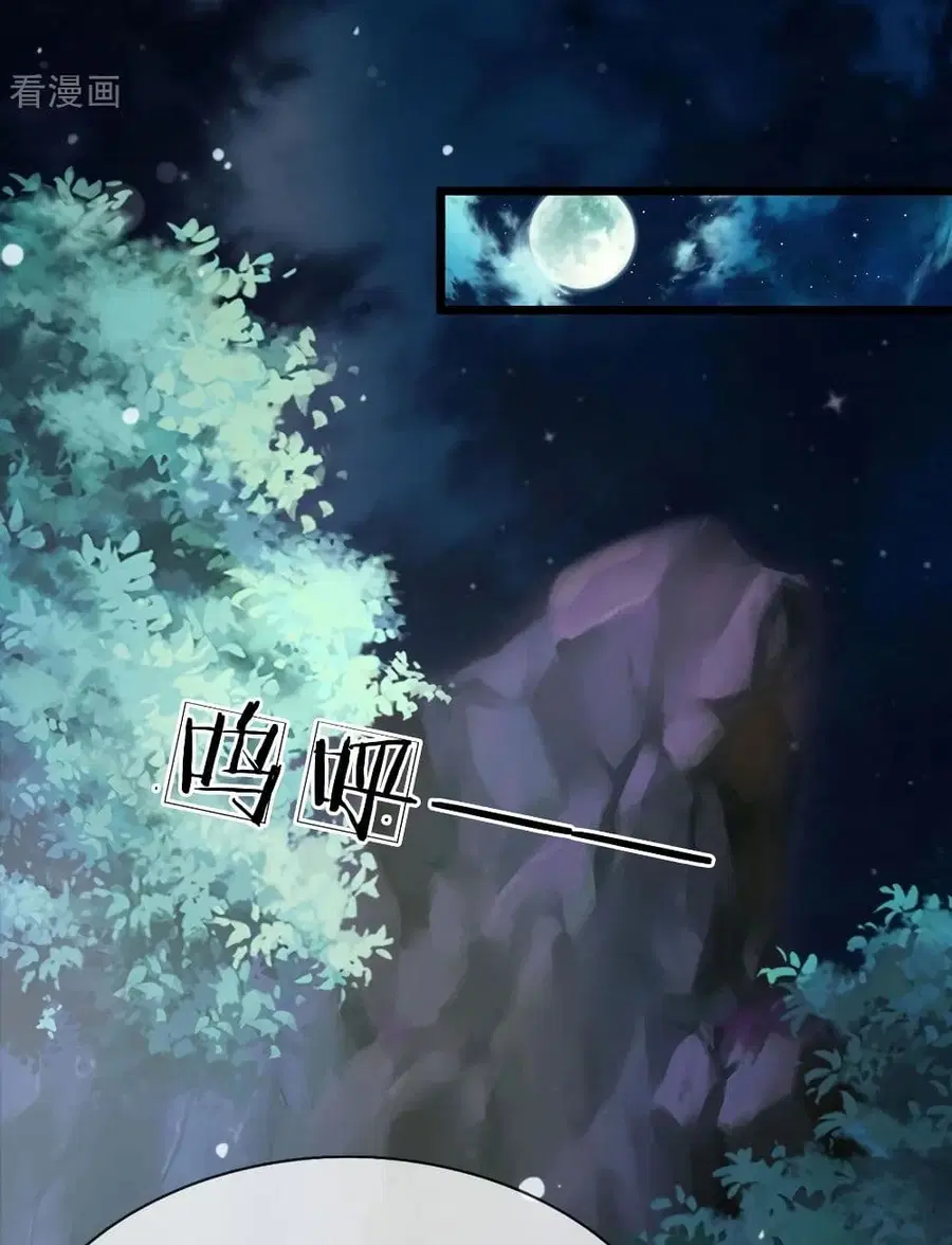 I’m the Great Immortal ตอนที่ 167 หน้า 9