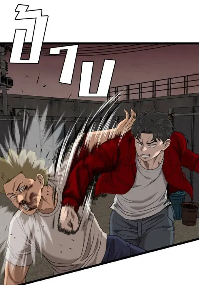 Bad Guy ตอนที่ 229 หน้า 11