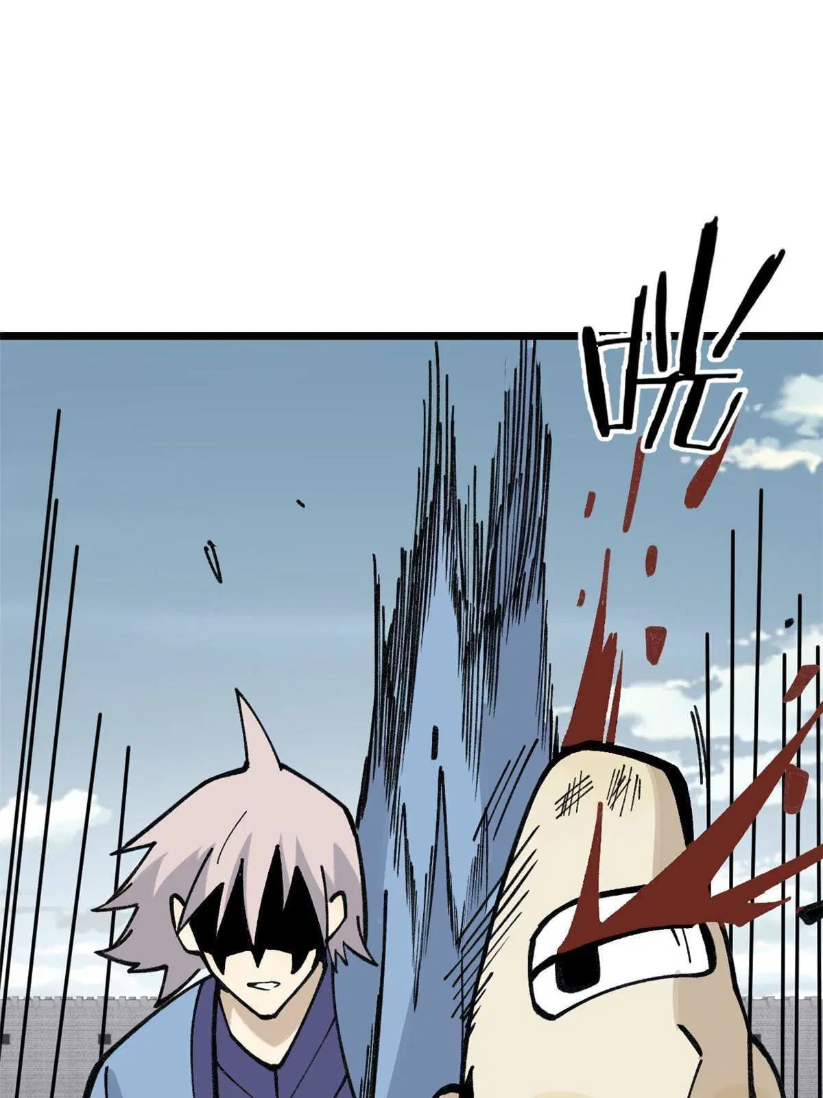 All Hail the Sect Leader ตอนที่ 136 หน้า 49