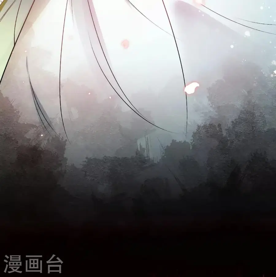Against the Gods ตอนที่ 520 หน้า 42