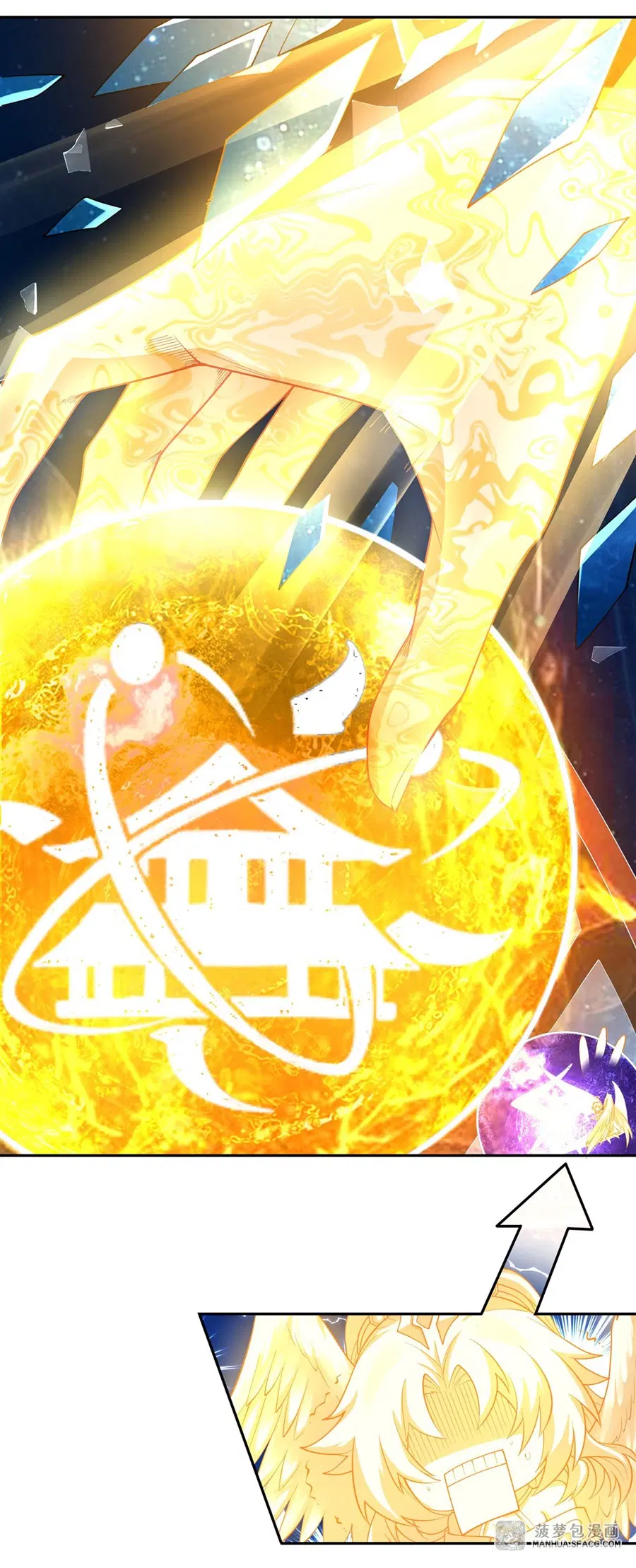 My Female Disciples are all Future Masters of the Heavens ตอนที่ 3 หน้า 11