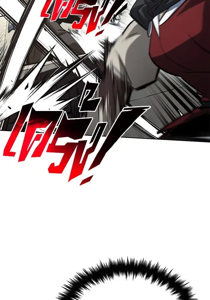 The Lazy Lord Masters the Sword ตอนที่ 69 หน้า 50
