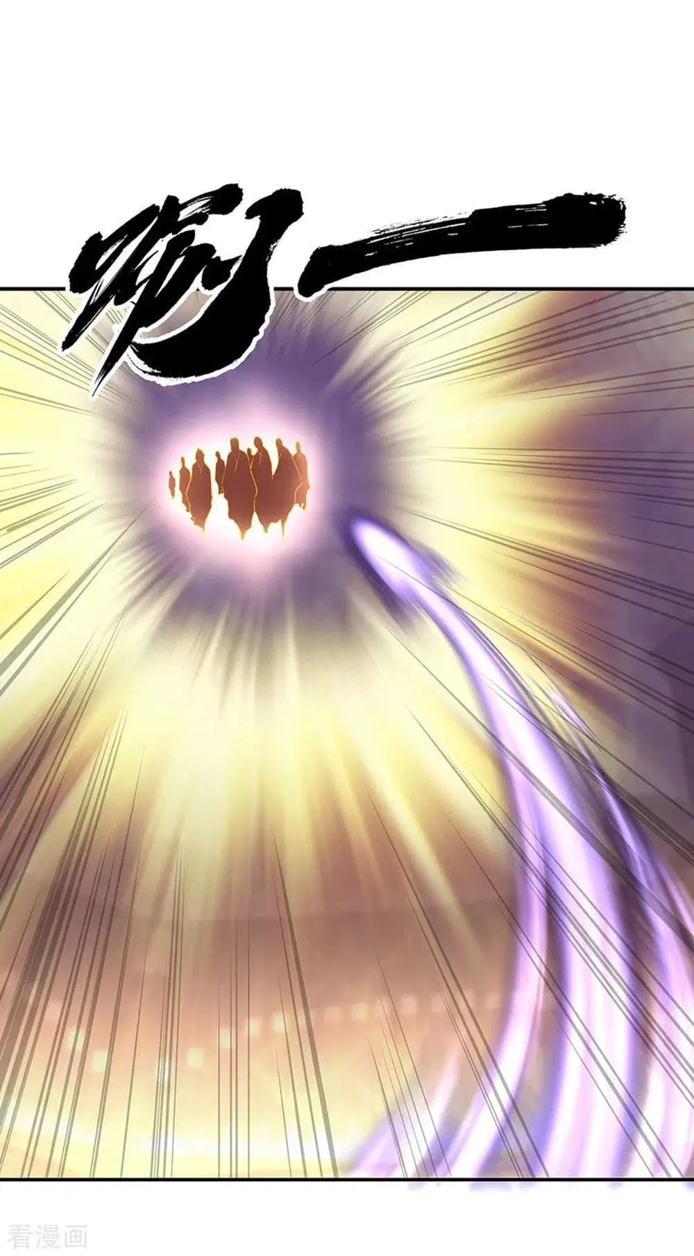 Peerless Battle Spirit (Tian Cang Zi Dongman) ตอนที่ 219 หน้า 24