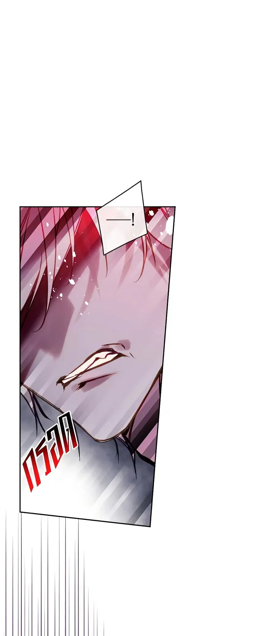 Death Is The Only Ending For The Villainess ตอนที่ 144 หน้า 19
