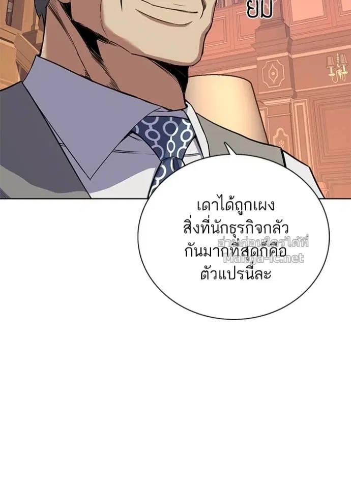Reborn Rich ตอนที่ 28 หน้า 62