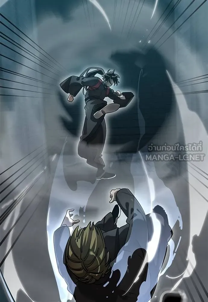 Reincarnation Path of The Underworld King ยอมรา ผู้พิพากษาจากนรก ตอนที่ 82 หน้า 112