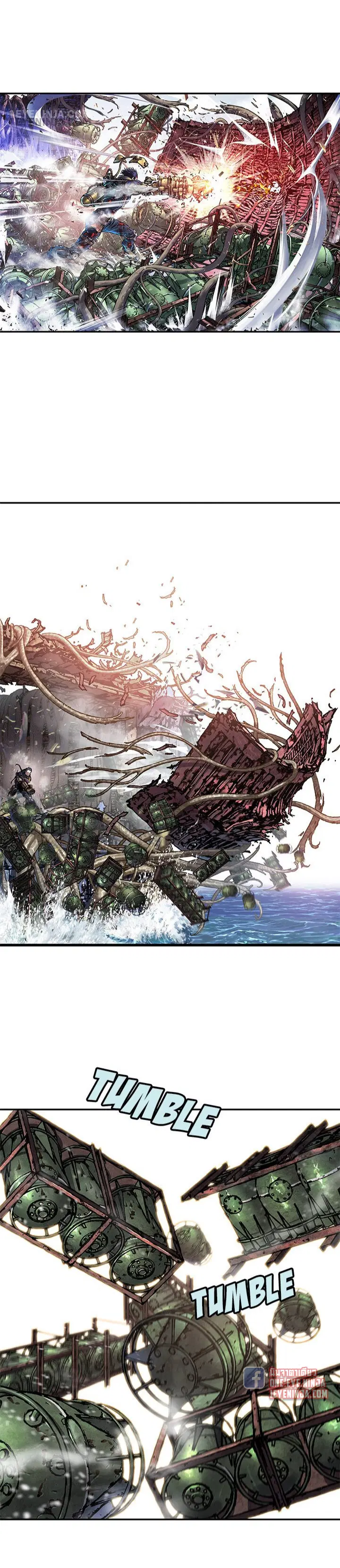 Leviathan ตอนที่ 206 หน้า 15