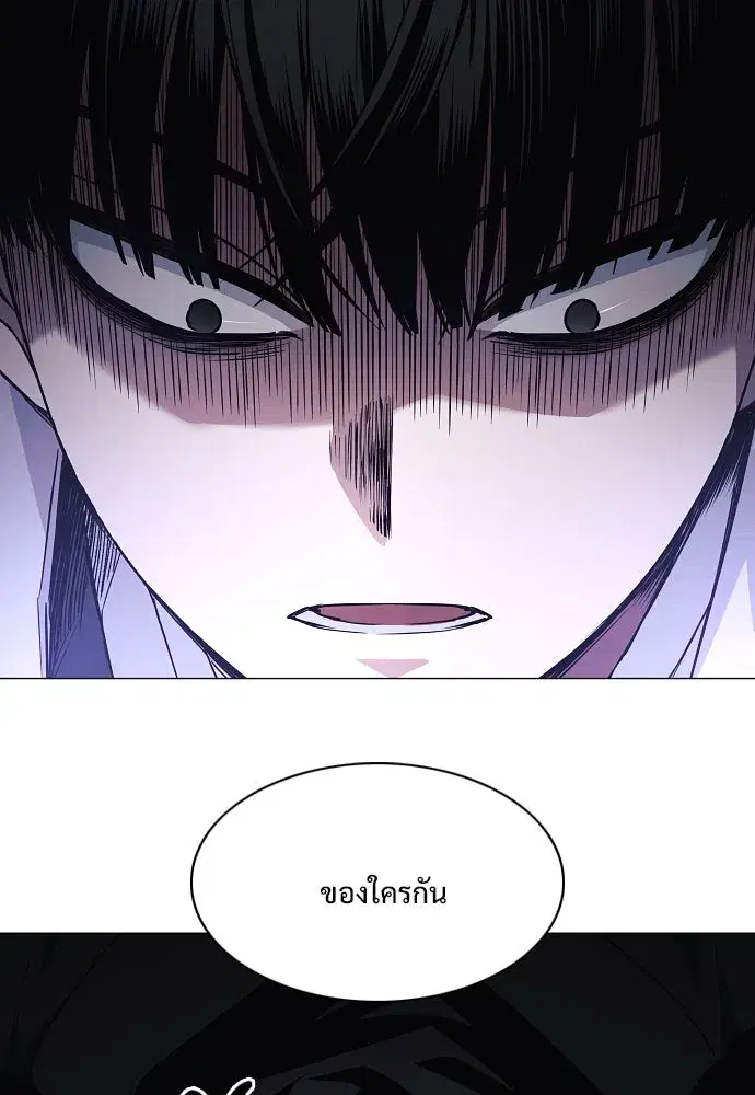 JAKDU ตอนที่ 44 หน้า 35