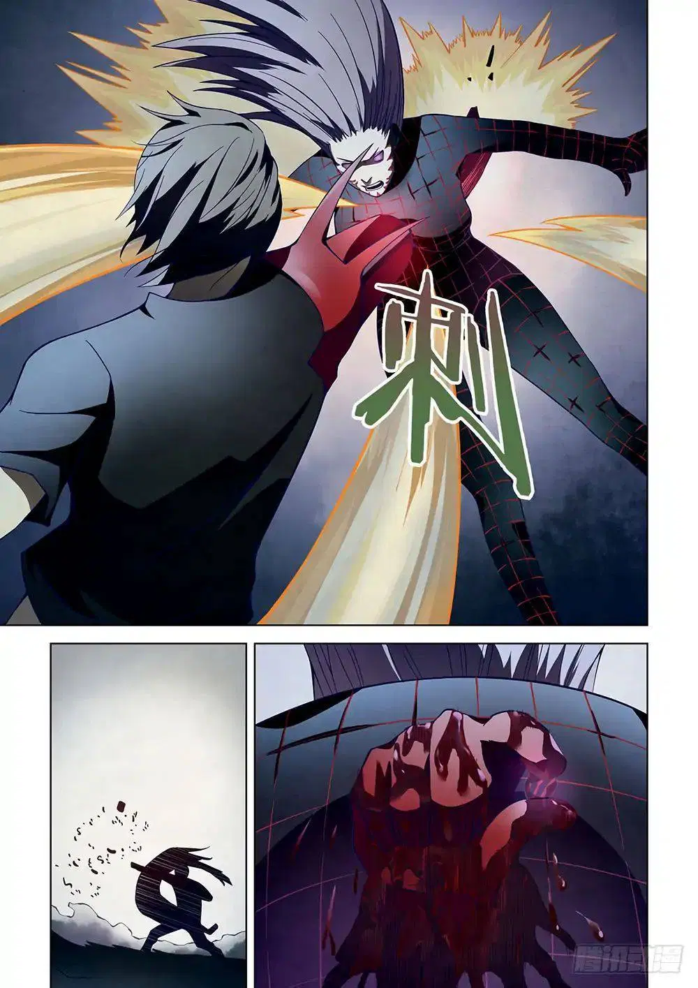 The Last Human ตอนที่ 97 หน้า 5