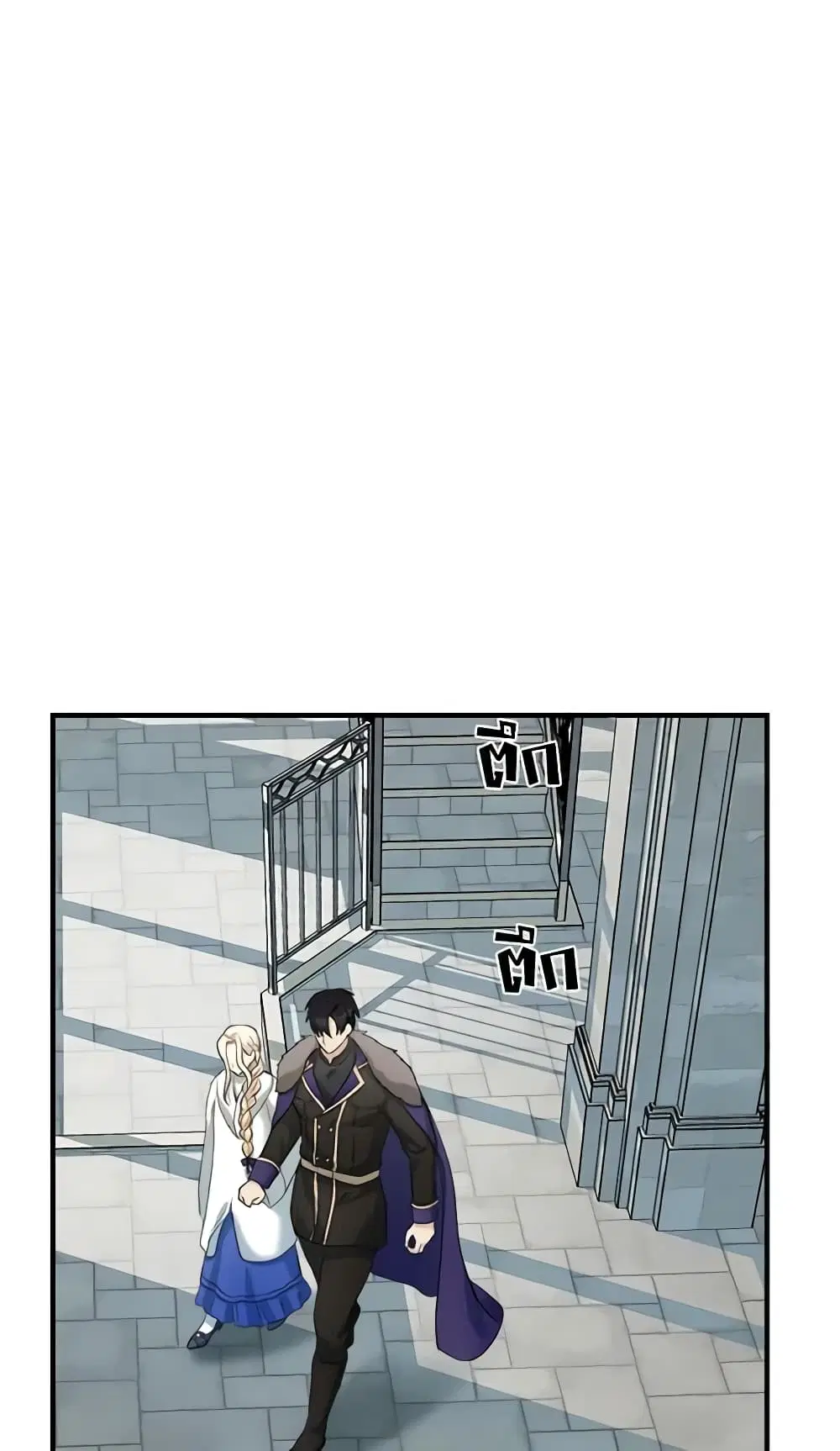 The Villainess Lives Again ตอนที่ 47 หน้า 25