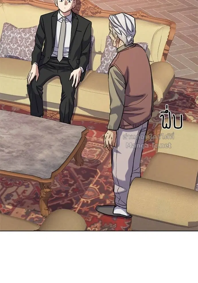 Reborn Rich ตอนที่ 133 หน้า 124
