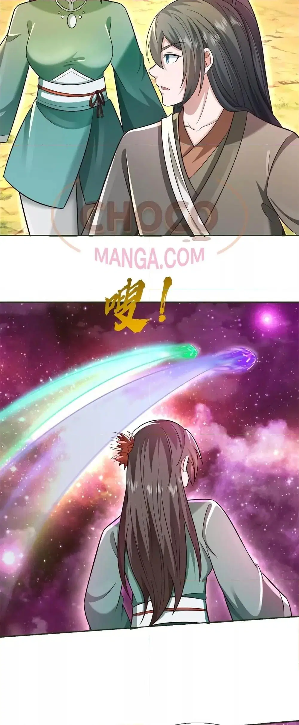 I Can Become A Sword God ตอนที่ 151 หน้า 30