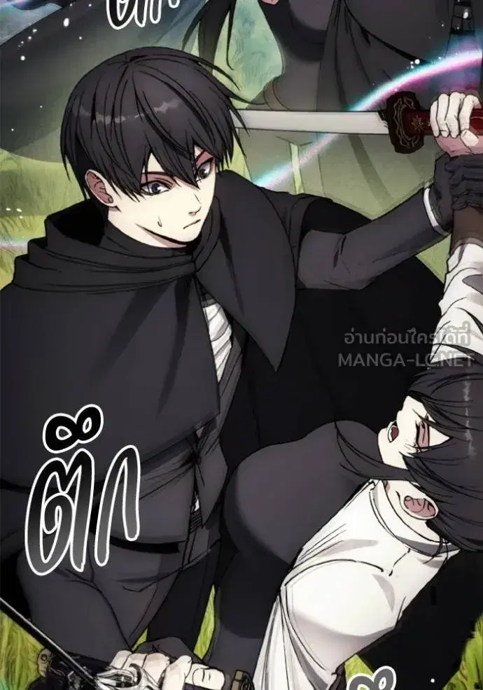 How to Live as a Villain ตอนที่ 159 หน้า 30