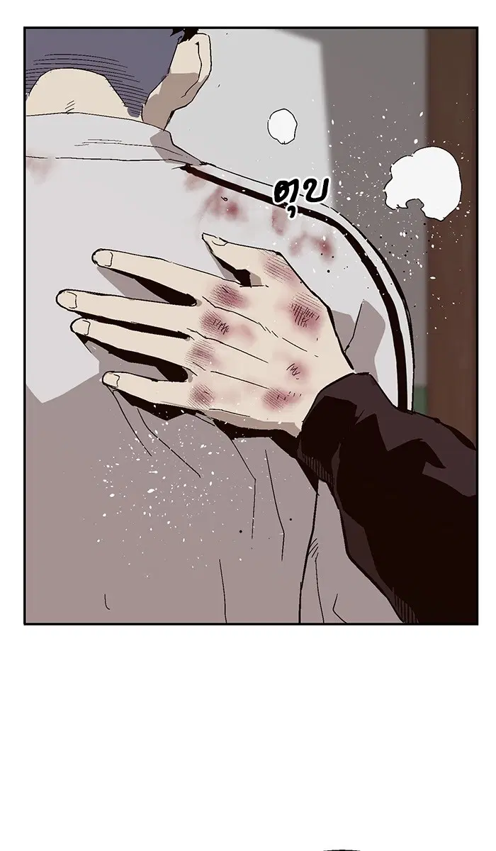 Weak Hero ตอนที่ 152 หน้า 101