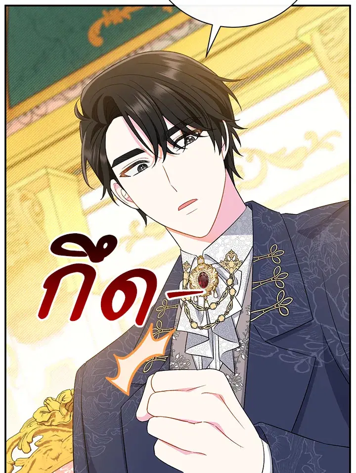 The Villain’s Match Is Too Perfect – คู่ดูตัวของนางร้ายเพอร์เฟกต์เกินไป ตอนที่ 18 หน้า 128