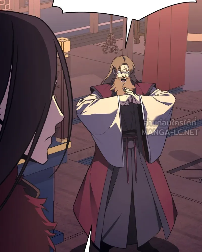 I Reincarnated As The Crazed Heir เกิดอีกทีเป็นว่าที่ประมุขลัทธิมาร ตอนที่ 94 หน้า 189