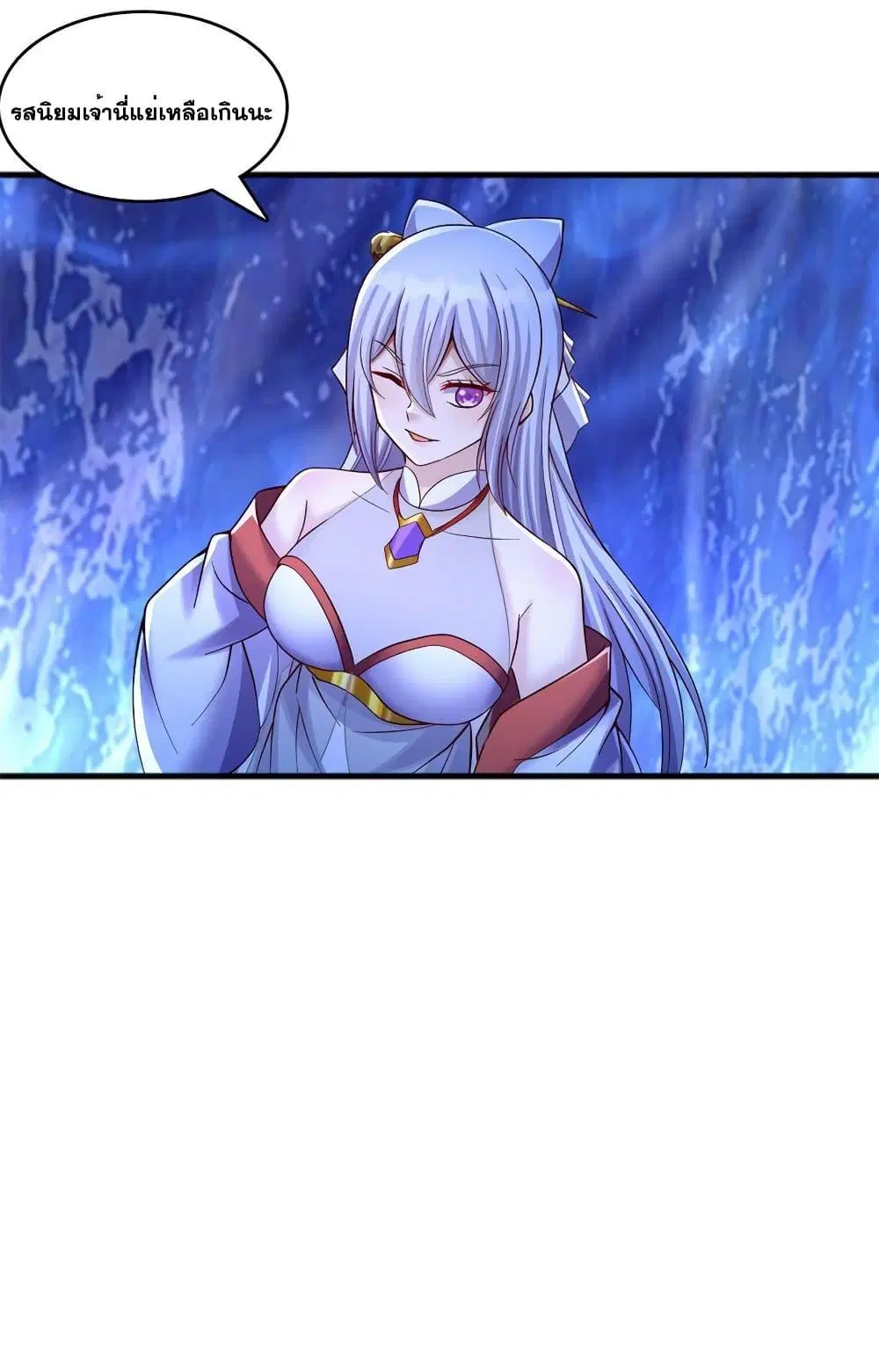 I Can Become A Sword God ตอนที่ 130 หน้า 22