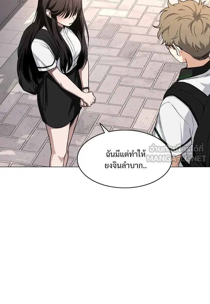 JAKDU ตอนที่ 59 หน้า 114