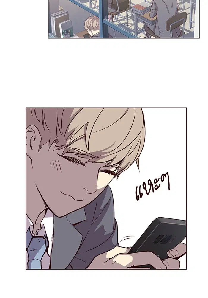 Eleceed ตอนที่ 11 หน้า 15