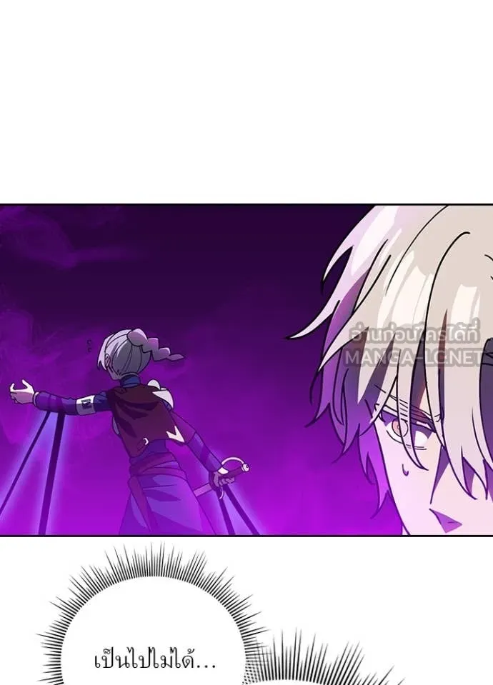 Hidden Class Gravity User เป้าหมายครั้งที่ 2 ต้องเป็นสุดยอดผู้แข็งแกร่งด้วยคลาสลับ ตอนที่ 58 หน้า 22
