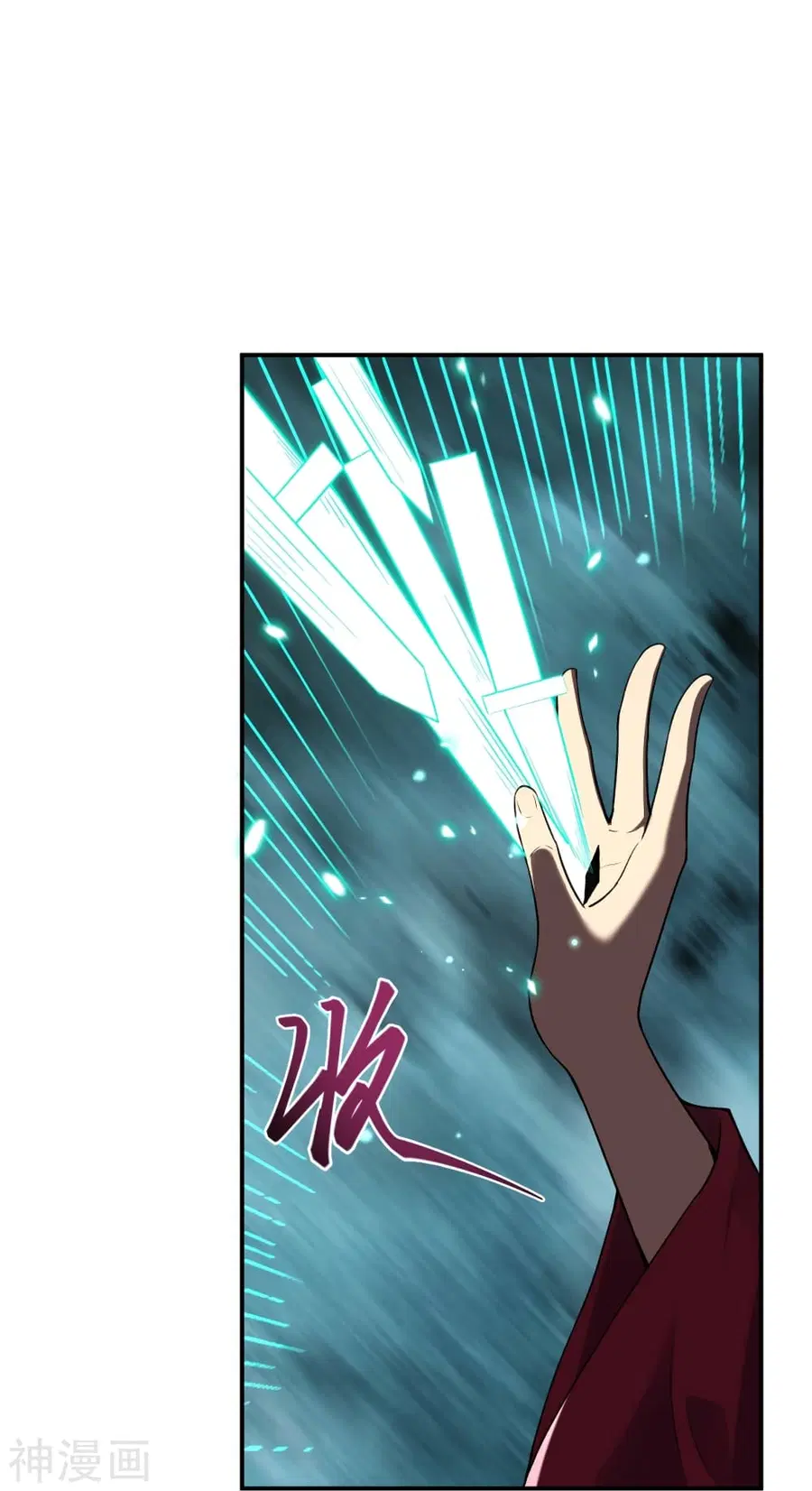 Against the Gods ตอนที่ 499 หน้า 18