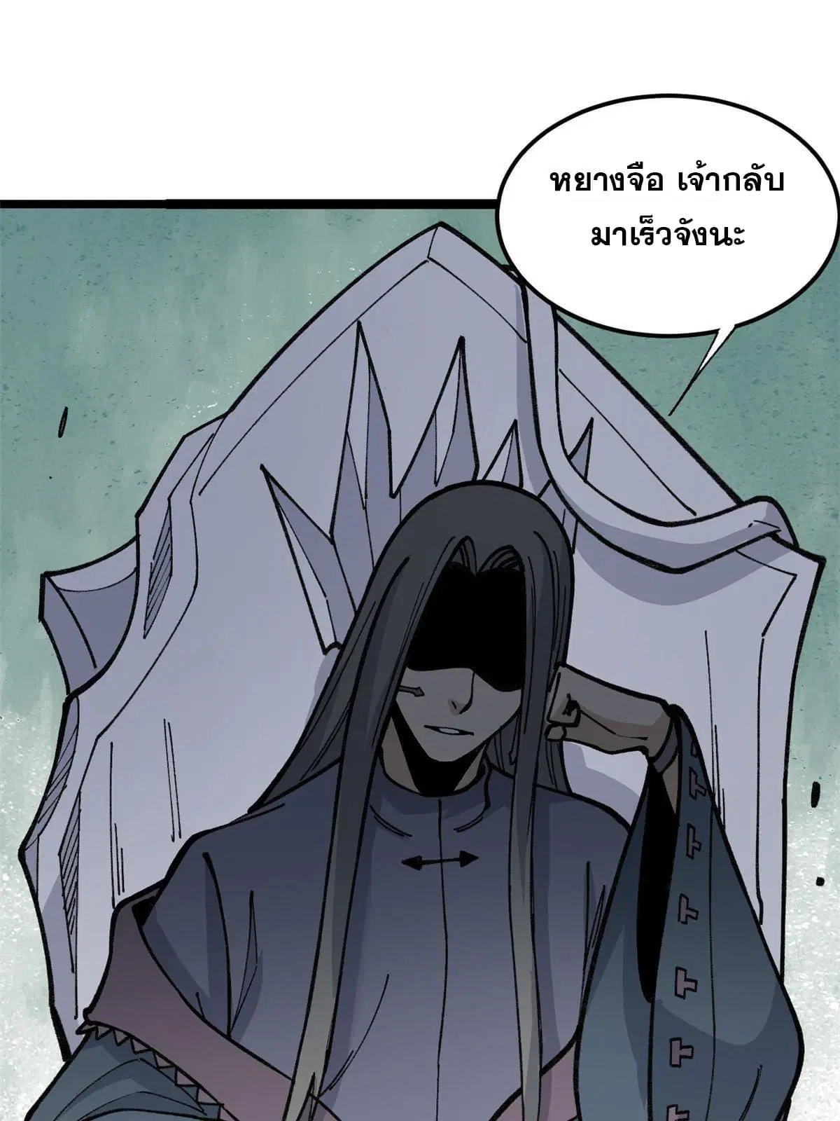 All Hail the Sect Leader ตอนที่ 132 หน้า 4