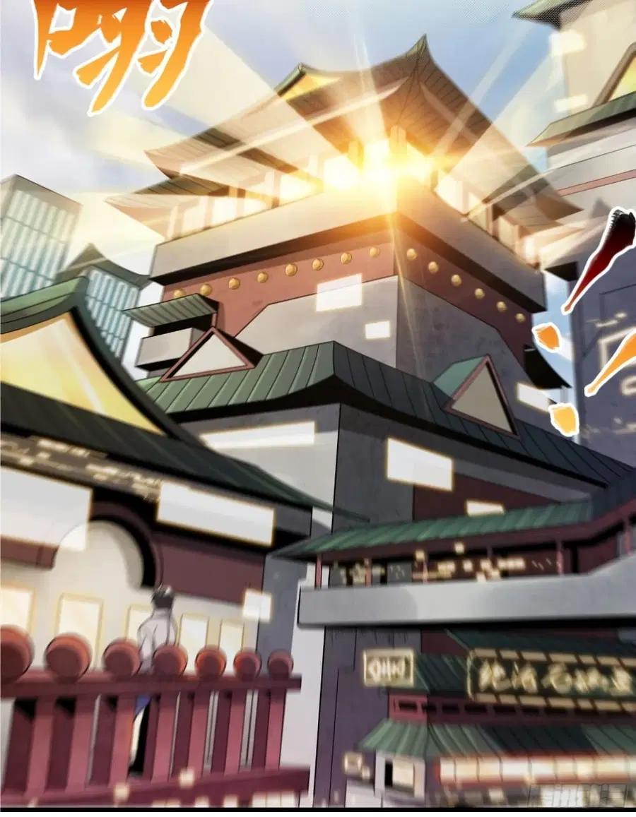 Legend of Star General ตอนที่ 11 หน้า 16