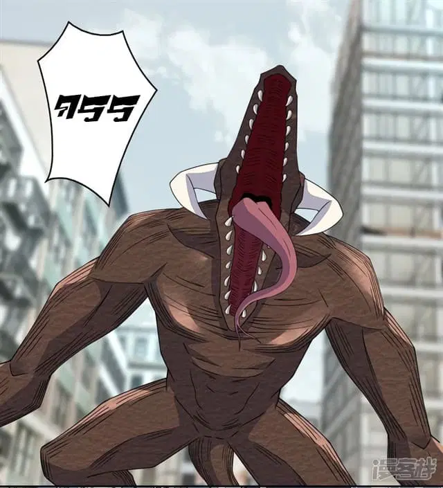 The King of Doom ตอนที่ 76 หน้า 10