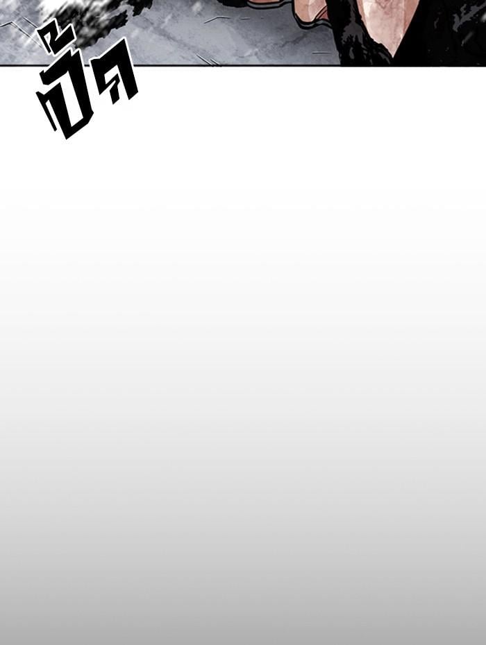 Lookism ตอนที่ 282 หน้า 66