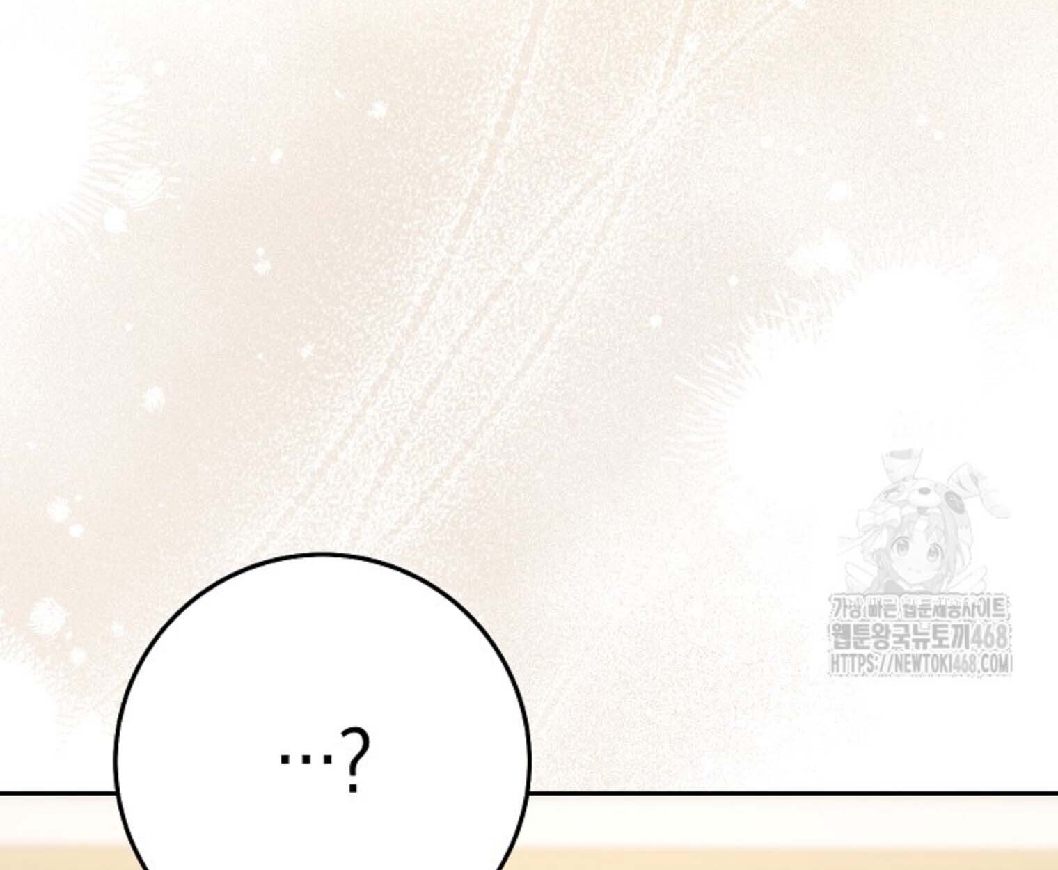 The Top Ranker’s Guide to an Aspiring Writer Life ตอนที่ 21 หน้า 147