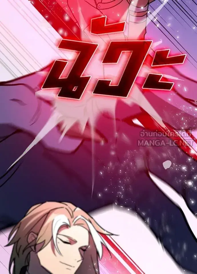 Hidden Class Gravity User เป้าหมายครั้งที่ 2 ต้องเป็นสุดยอดผู้แข็งแกร่งด้วยคลาสลับ ตอนที่ 75 หน้า 42