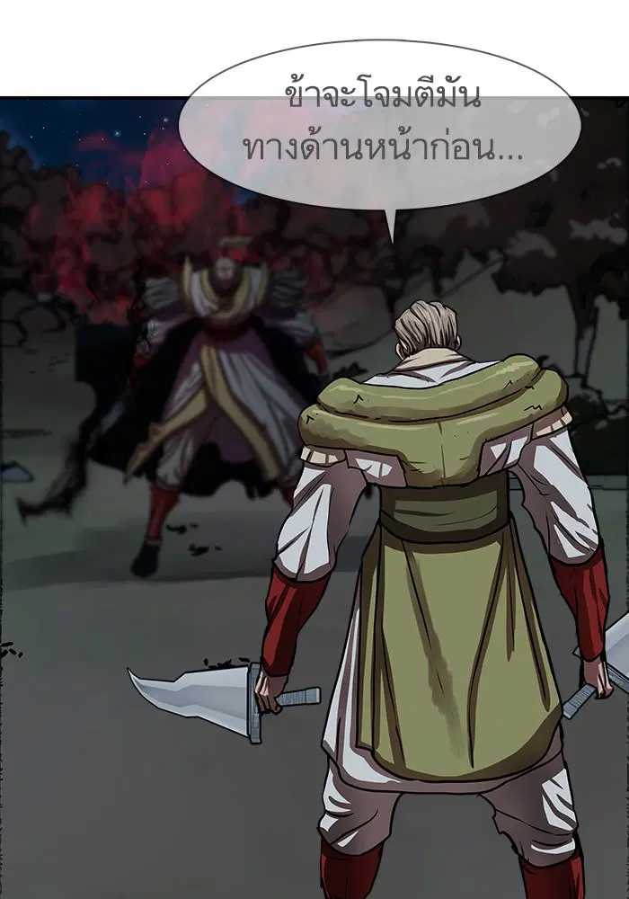 Escort Warrior ตอนที่ 174 หน้า 57
