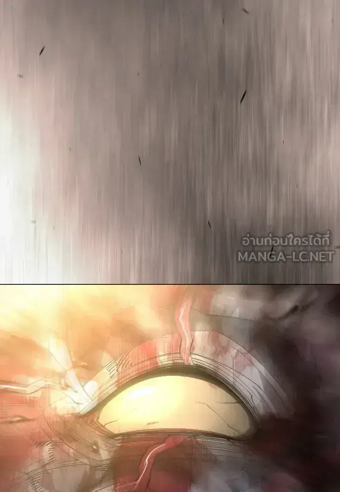 Superhuman Era ตอนที่ 239 หน้า 222