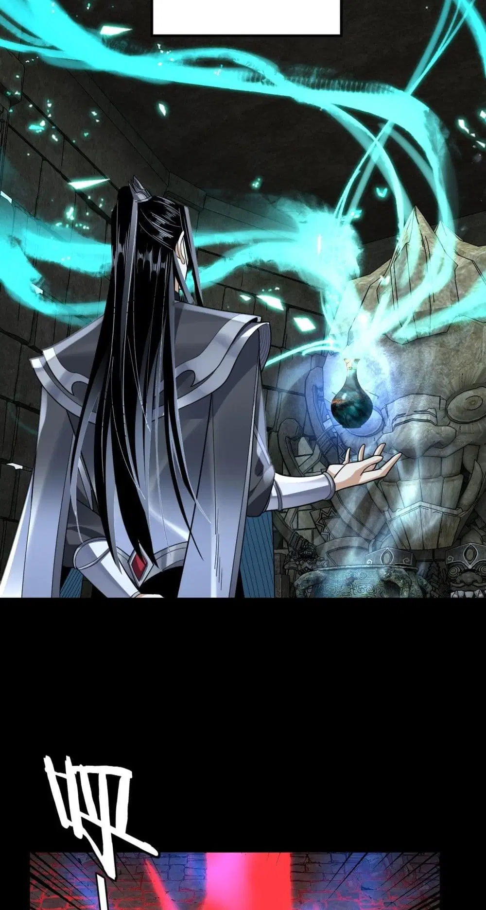 Villain is here ตอนที่ 109 หน้า 11
