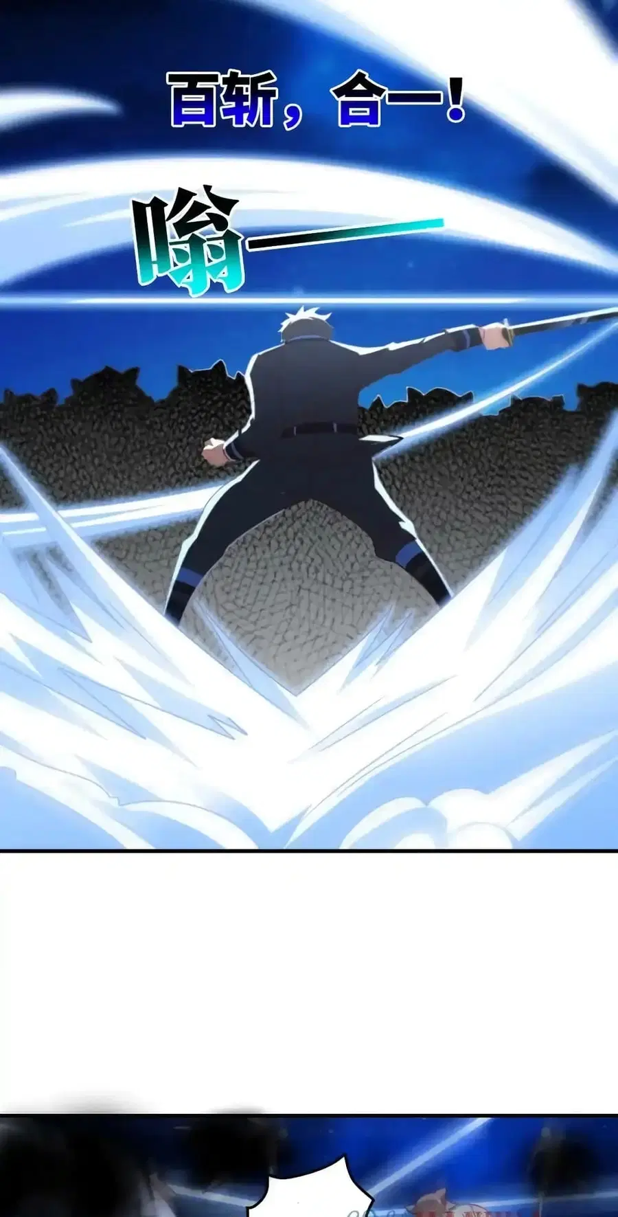High Energy Strikes ตอนที่ 309 หน้า 8