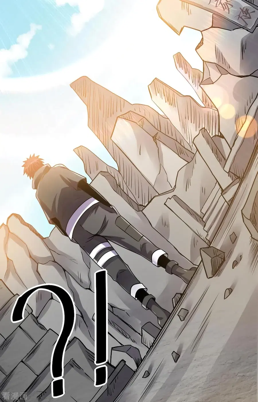 Immortal King of City ตอนที่ 113 หน้า 44