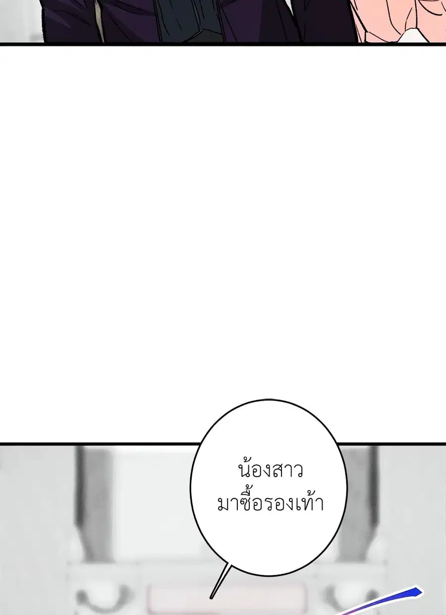 The Young Lady Is a Royal Chef ตอนที่ 17 หน้า 21