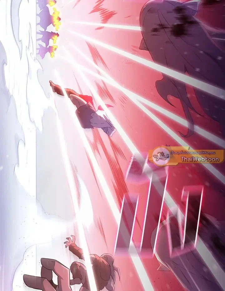 Arcane Sniper ตอนที่ 173 หน้า 119