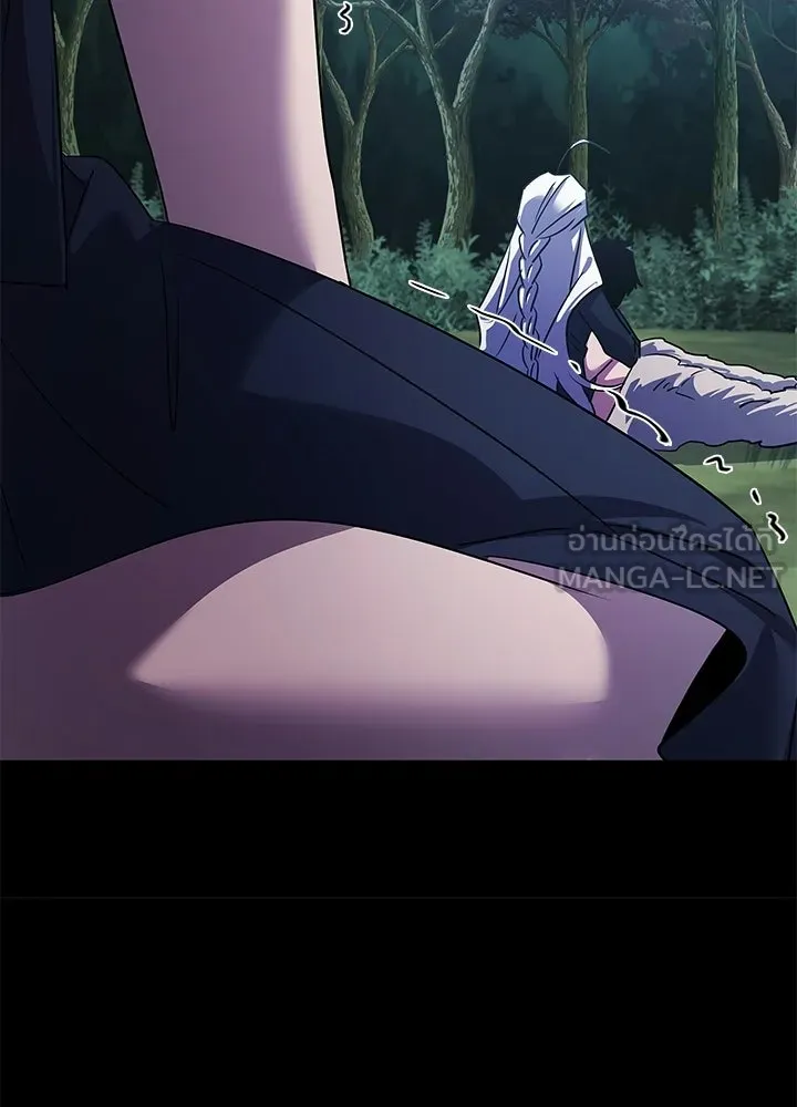 Night of the Ogre ตอนที่ 126 หน้า 45