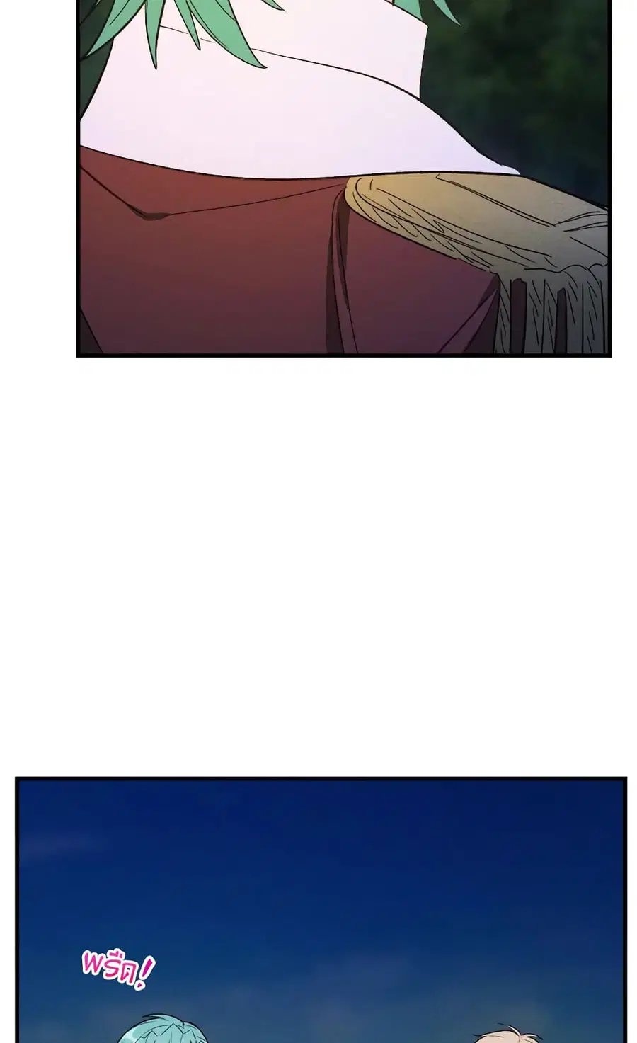 The Young Lady Is a Royal Chef ตอนที่ 34 หน้า 38