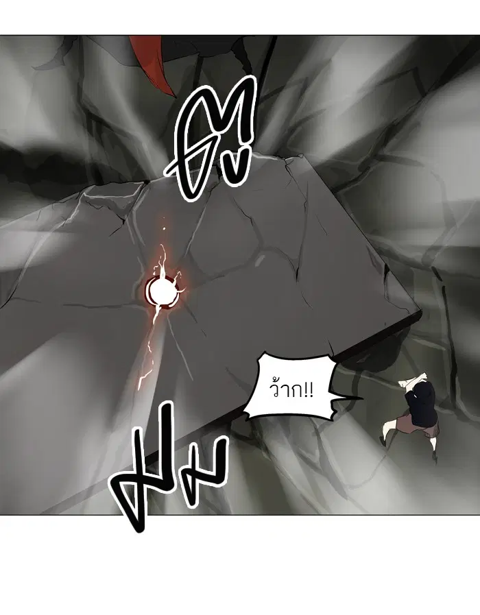 Tower of God ตอนที่ 221 หน้า 28