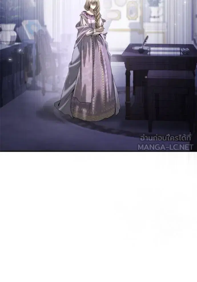 I Am the Queen in This Life ตอนที่ 161 หน้า 33