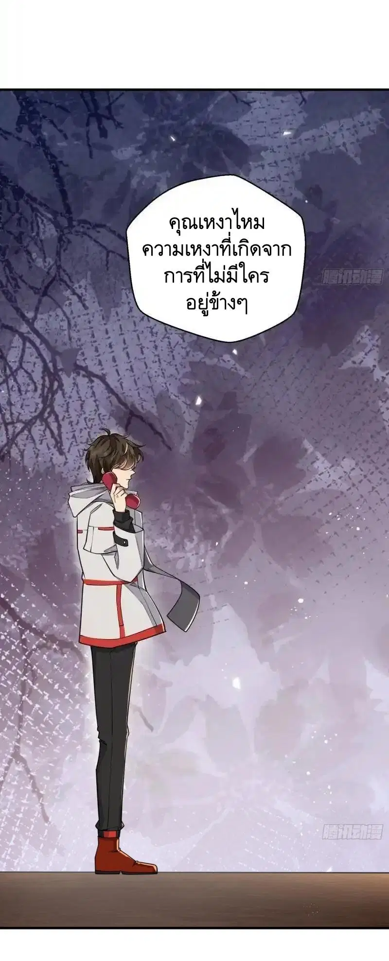 The First Order ตอนที่ 411 หน้า 49
