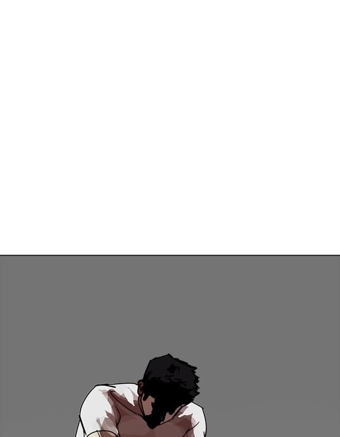 Lookism ตอนที่ 201 หน้า 15