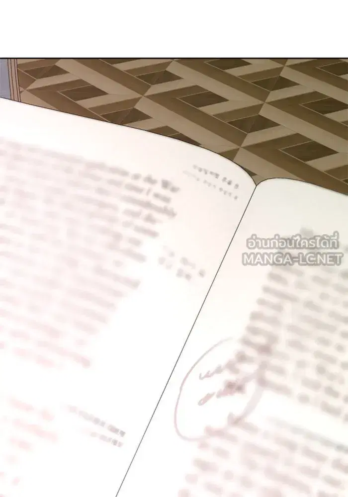 Your Throne ตอนที่ 41 หน้า 129