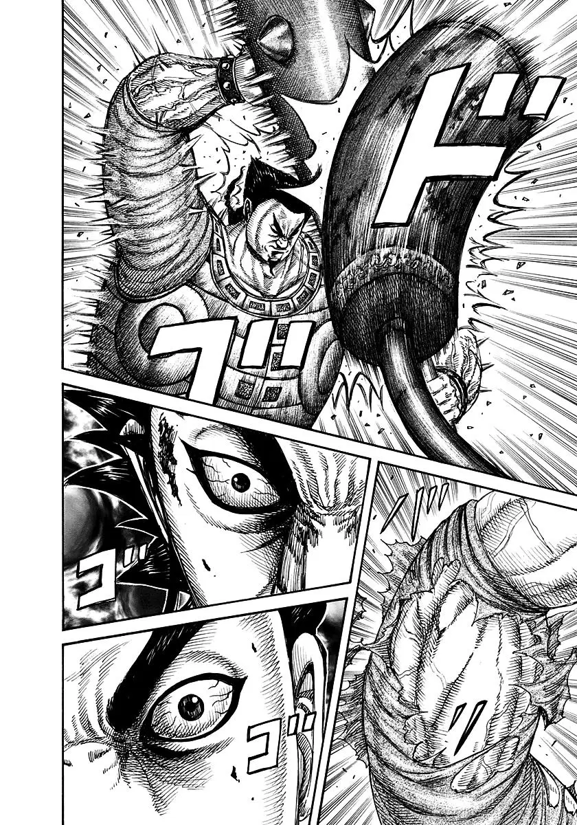 Kingdom ตอนที่ 312 หน้า 10
