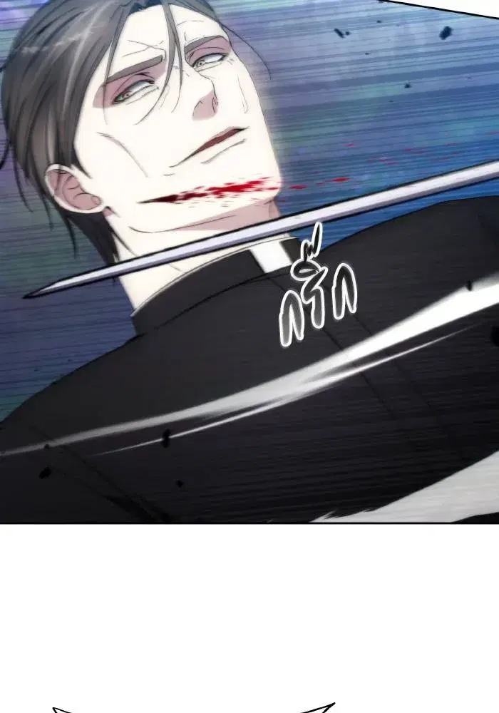 How to Live as a Villain ตอนที่ 94 หน้า 58